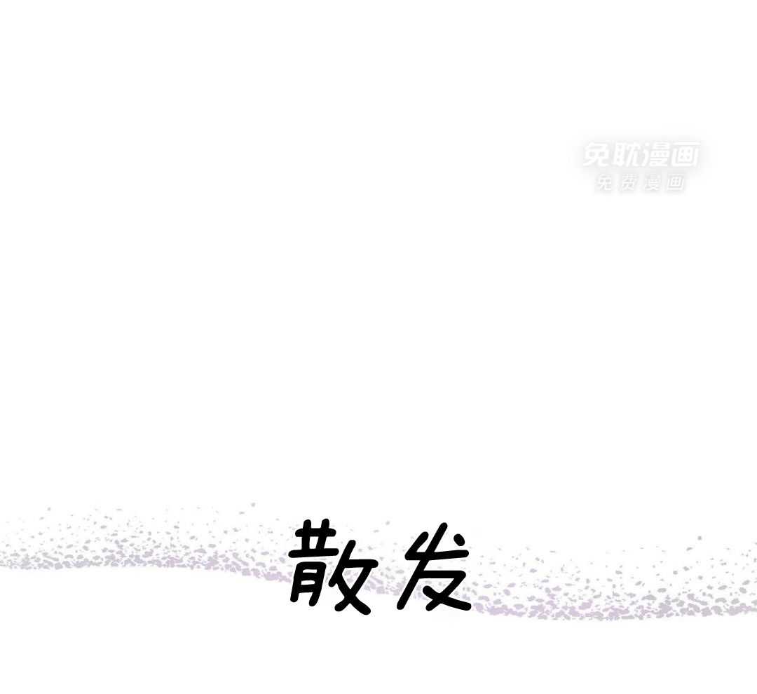 伺机而动第32话图