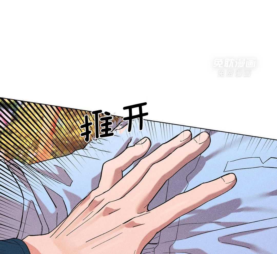 伺机而动第32话图