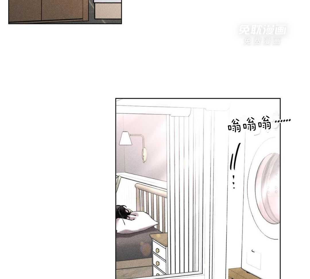 伺机而动第39话图