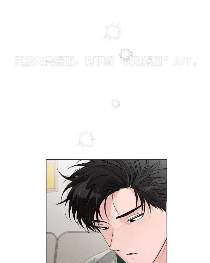 伺机而动第4话图