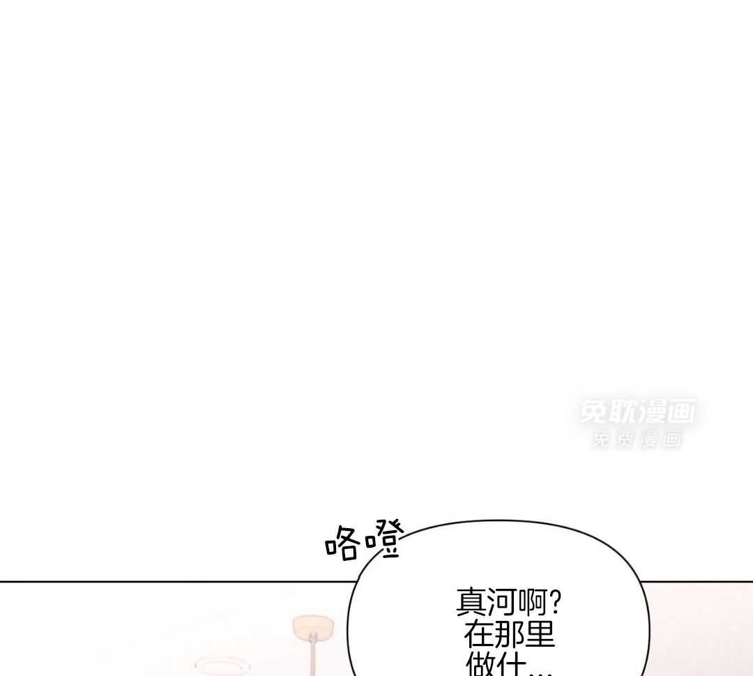 伺机而动第41话图