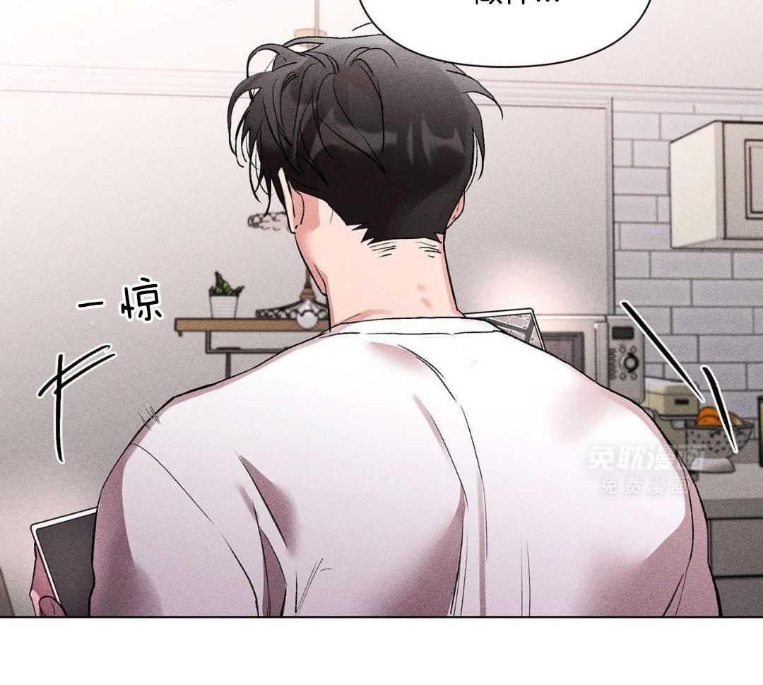 伺机而动第41话图