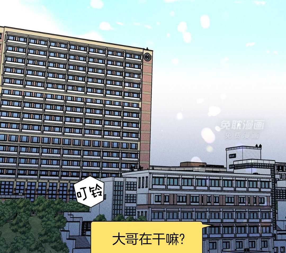 伺机而动第42话图