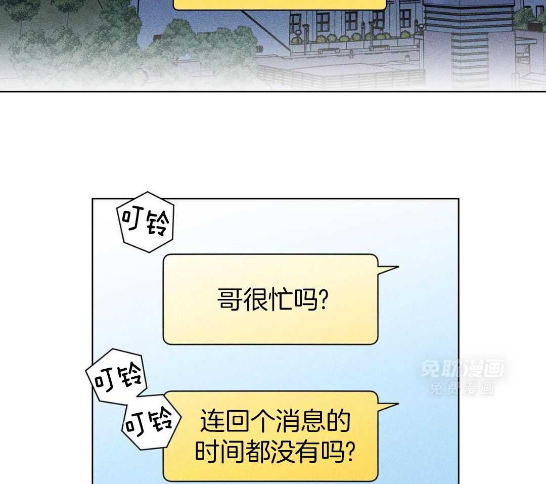 伺机而动第42话图