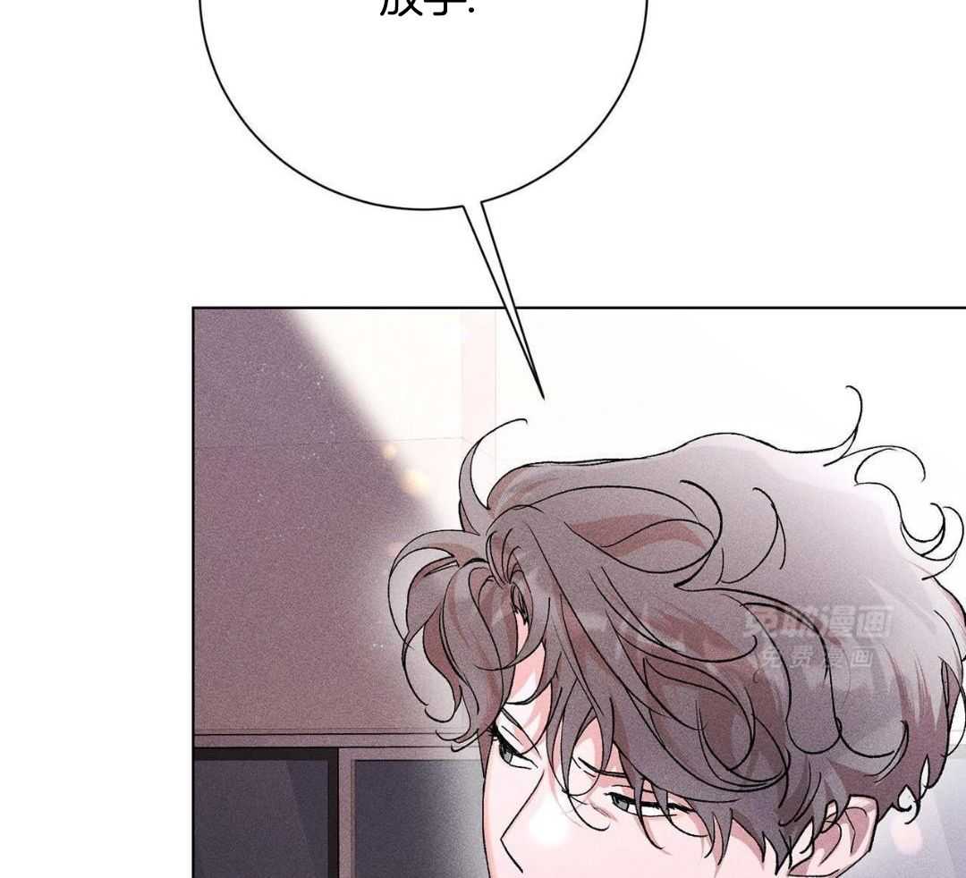 伺机而动第43话图