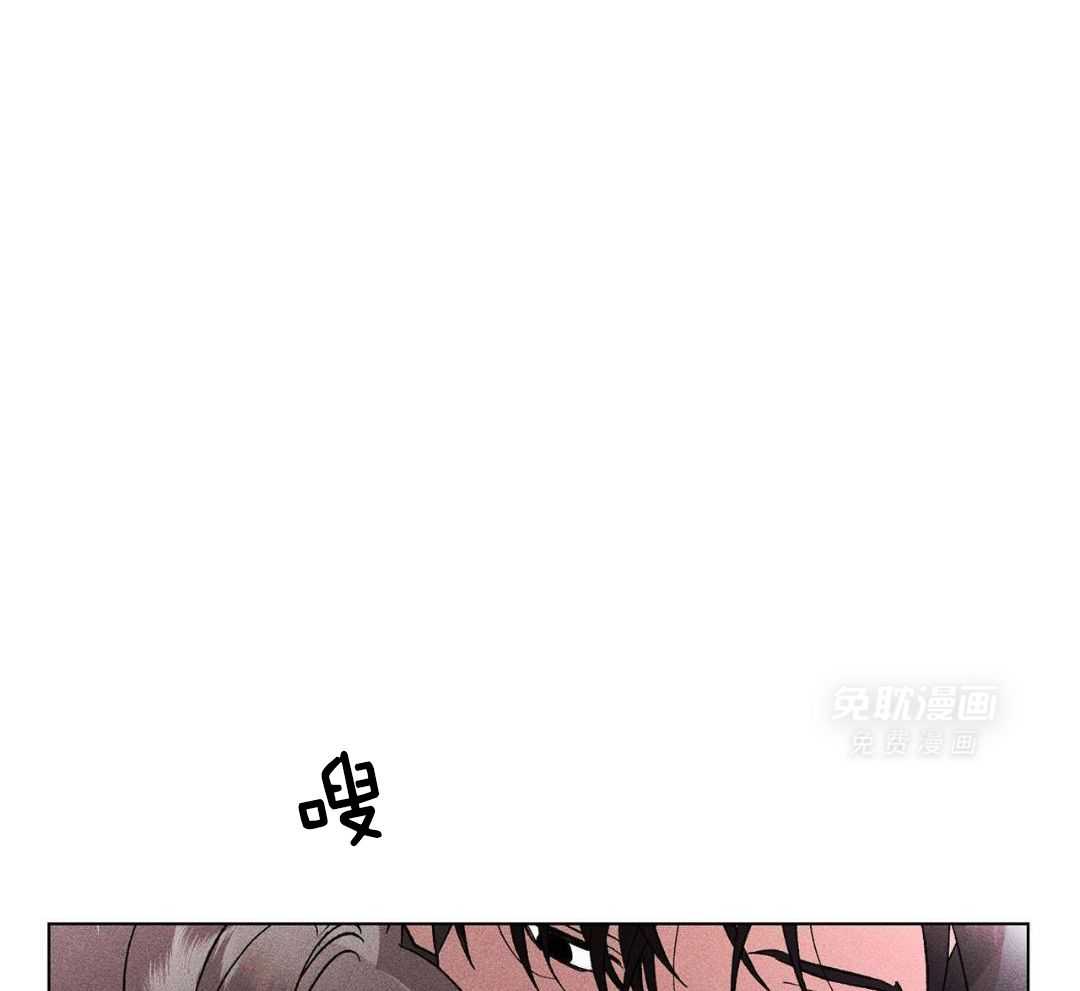 伺机而动第45话图