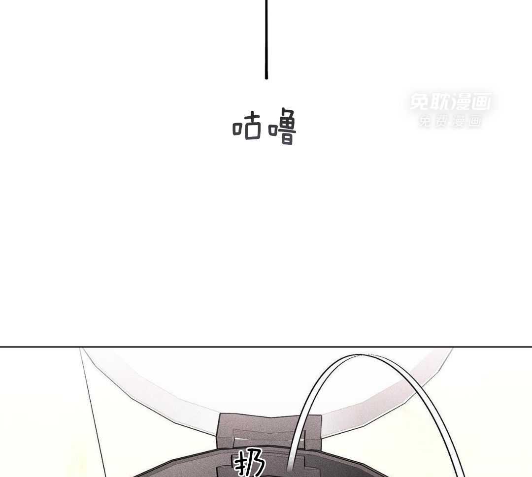 伺机而动第46话图