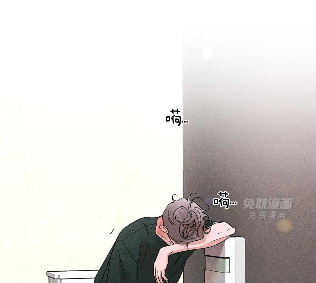 伺机而动第46话图