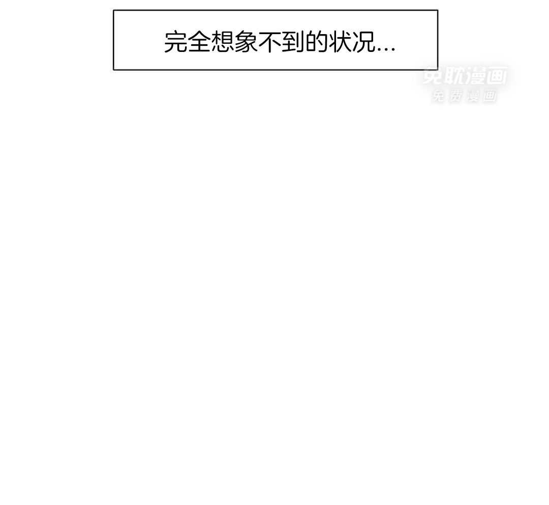 伺机而动第47话图