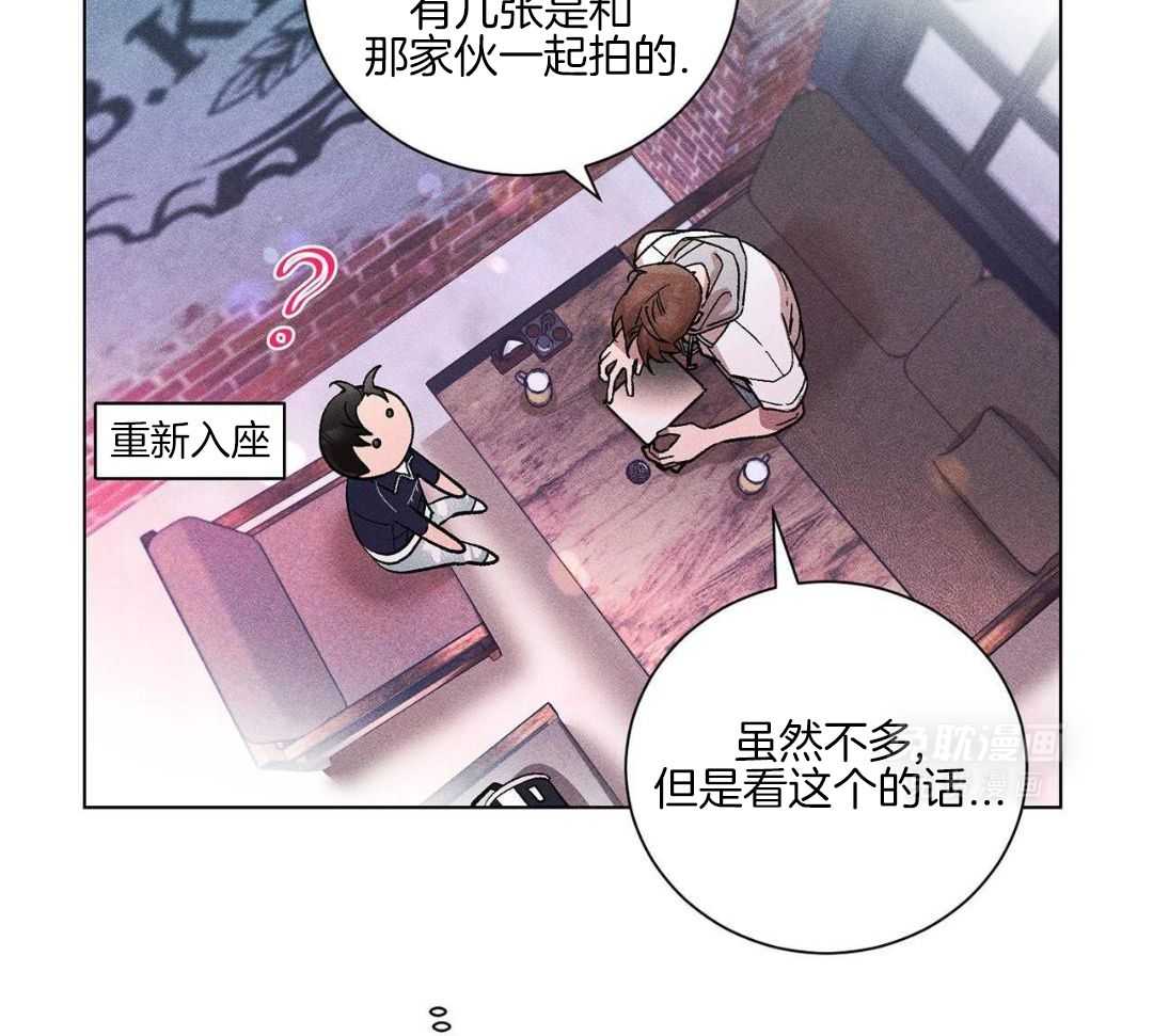 伺机而动第48话图