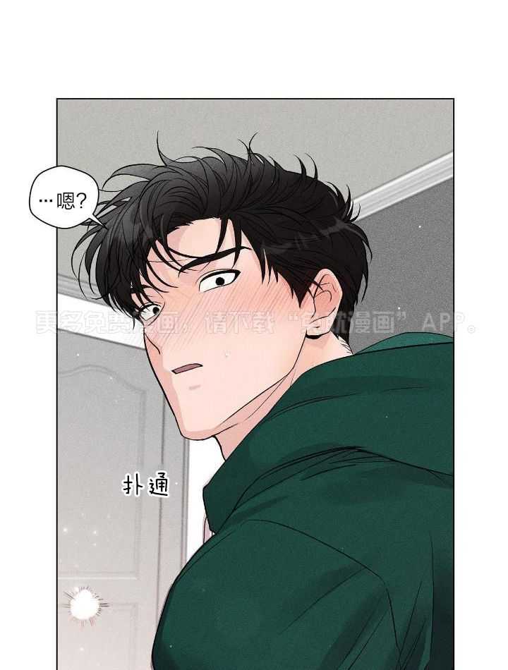 伺机而动第5话图