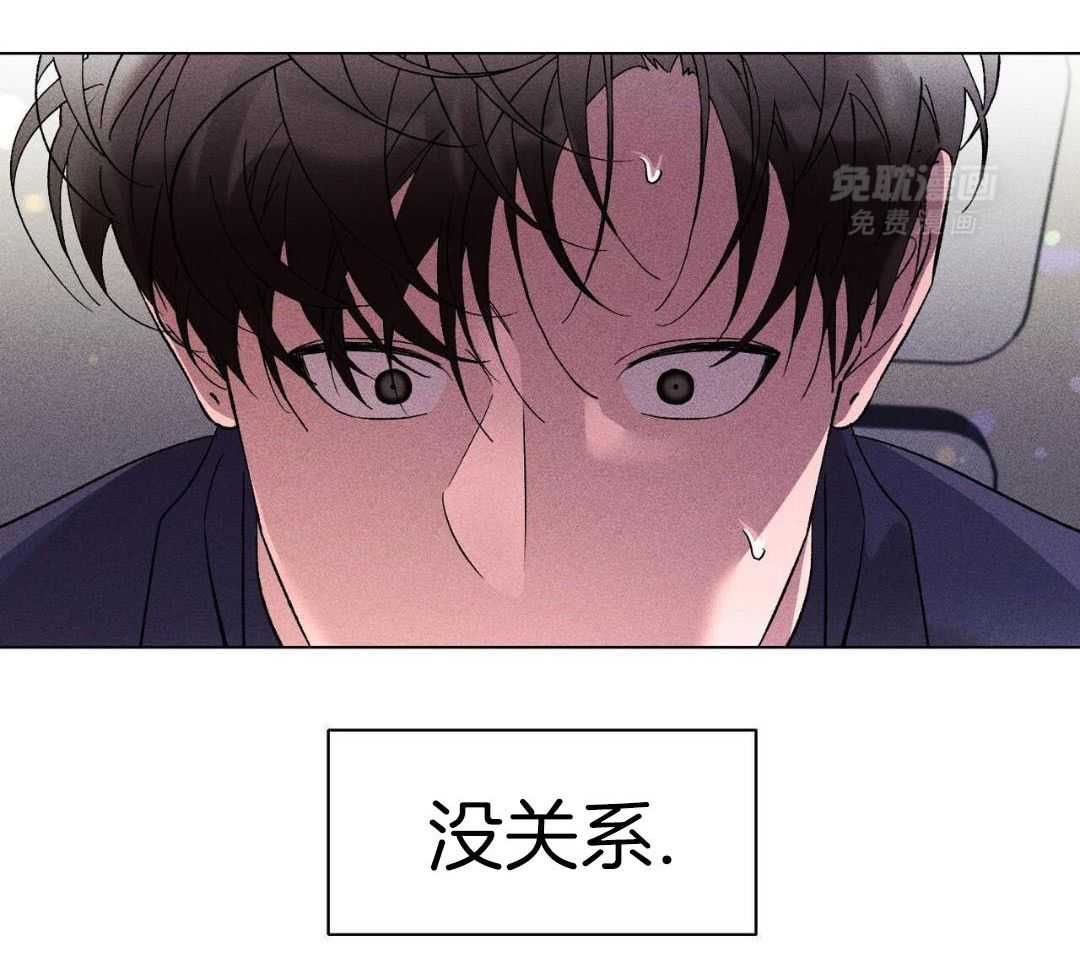 伺机而动第51话图