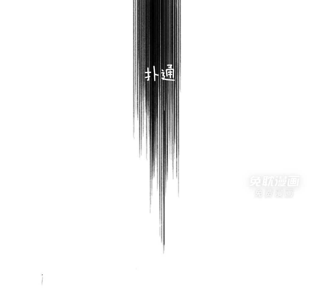 伺机而动第51话图