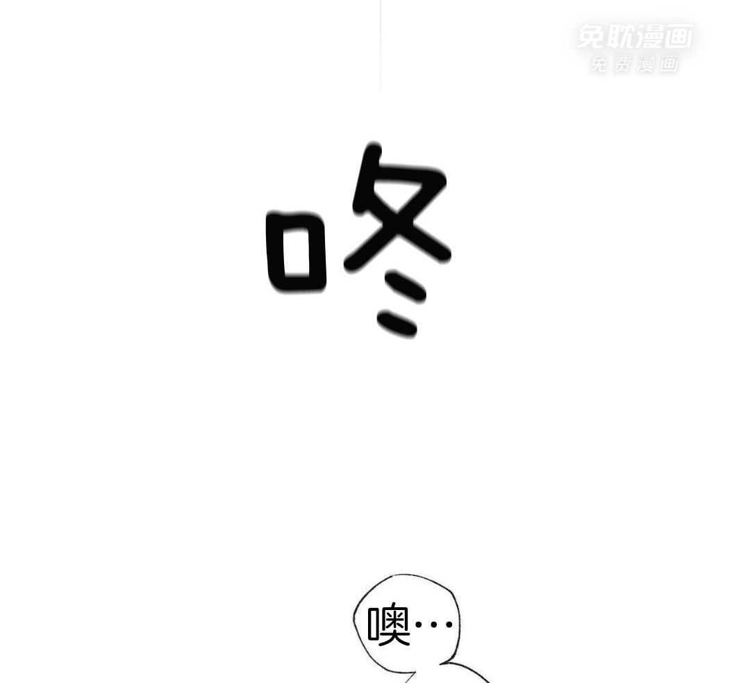 伺机而动第52话图