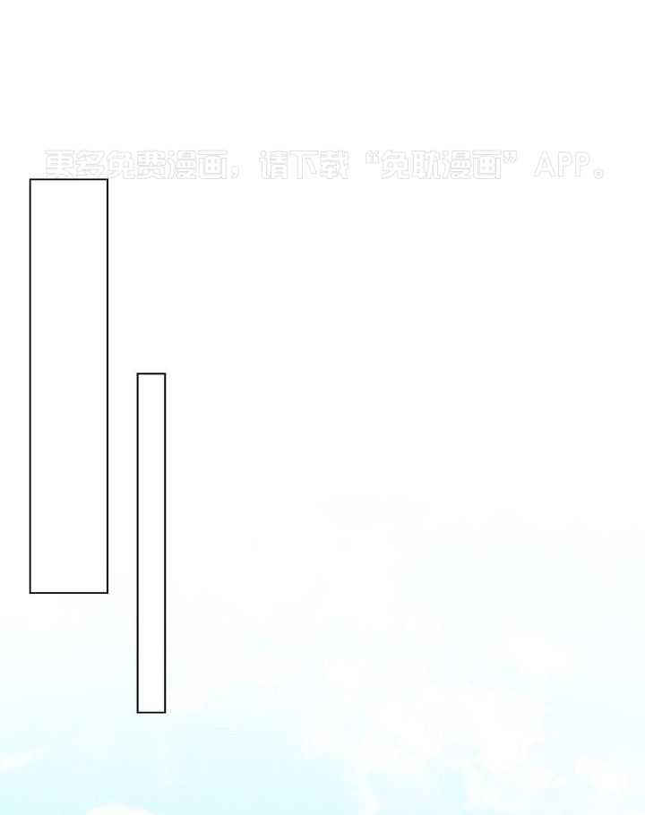 伺机而动第6话图