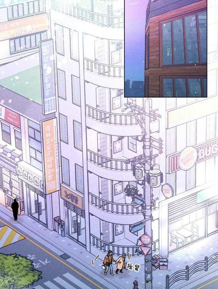 伺机而动第9话图