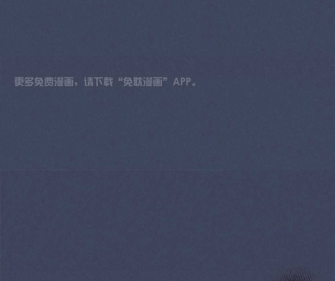 触手系外星男友第11话图