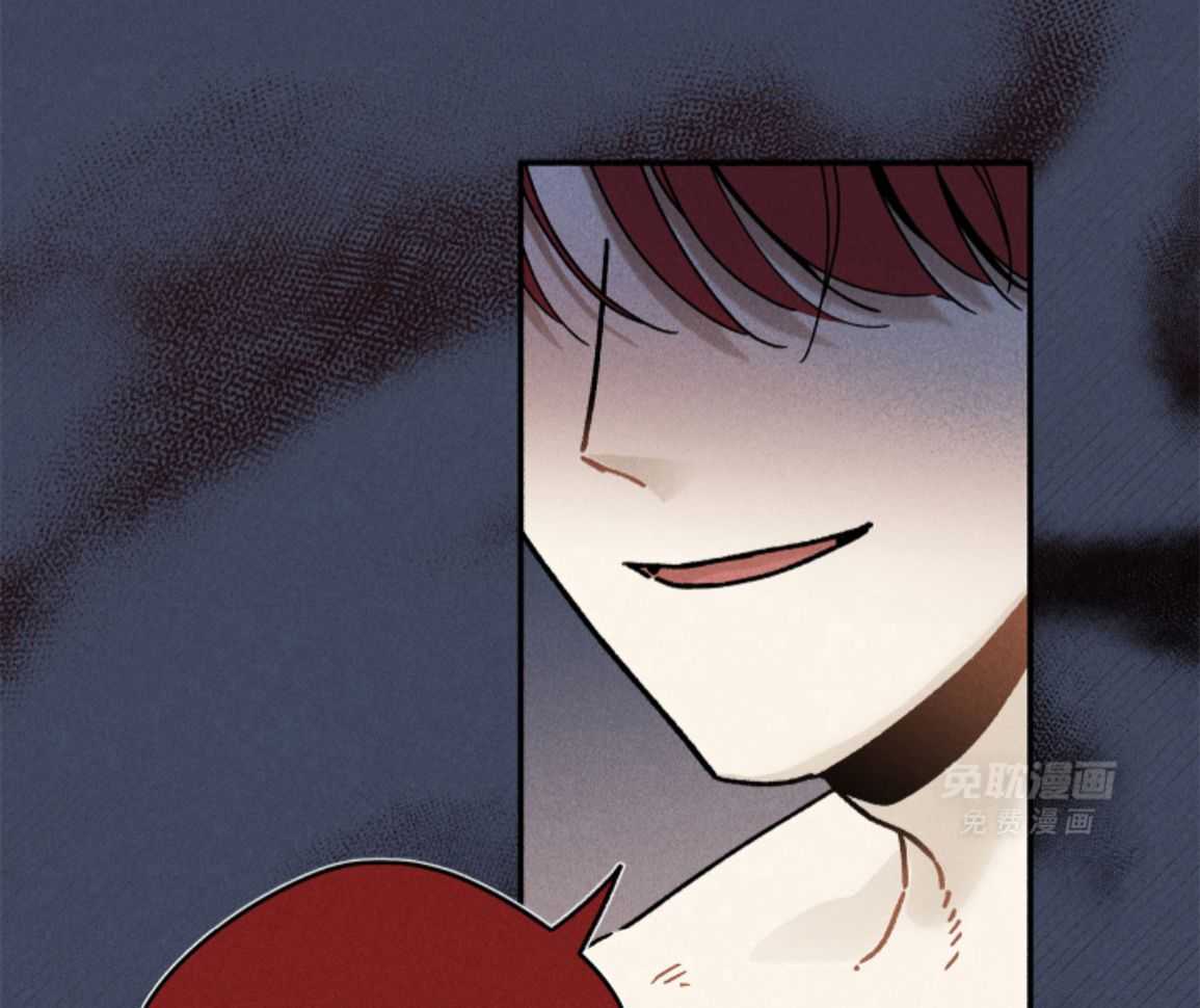 触手系外星男友第11话图