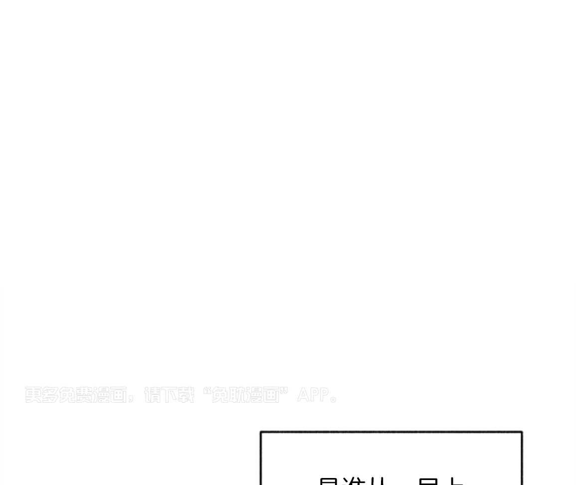 触手系外星男友第12话图