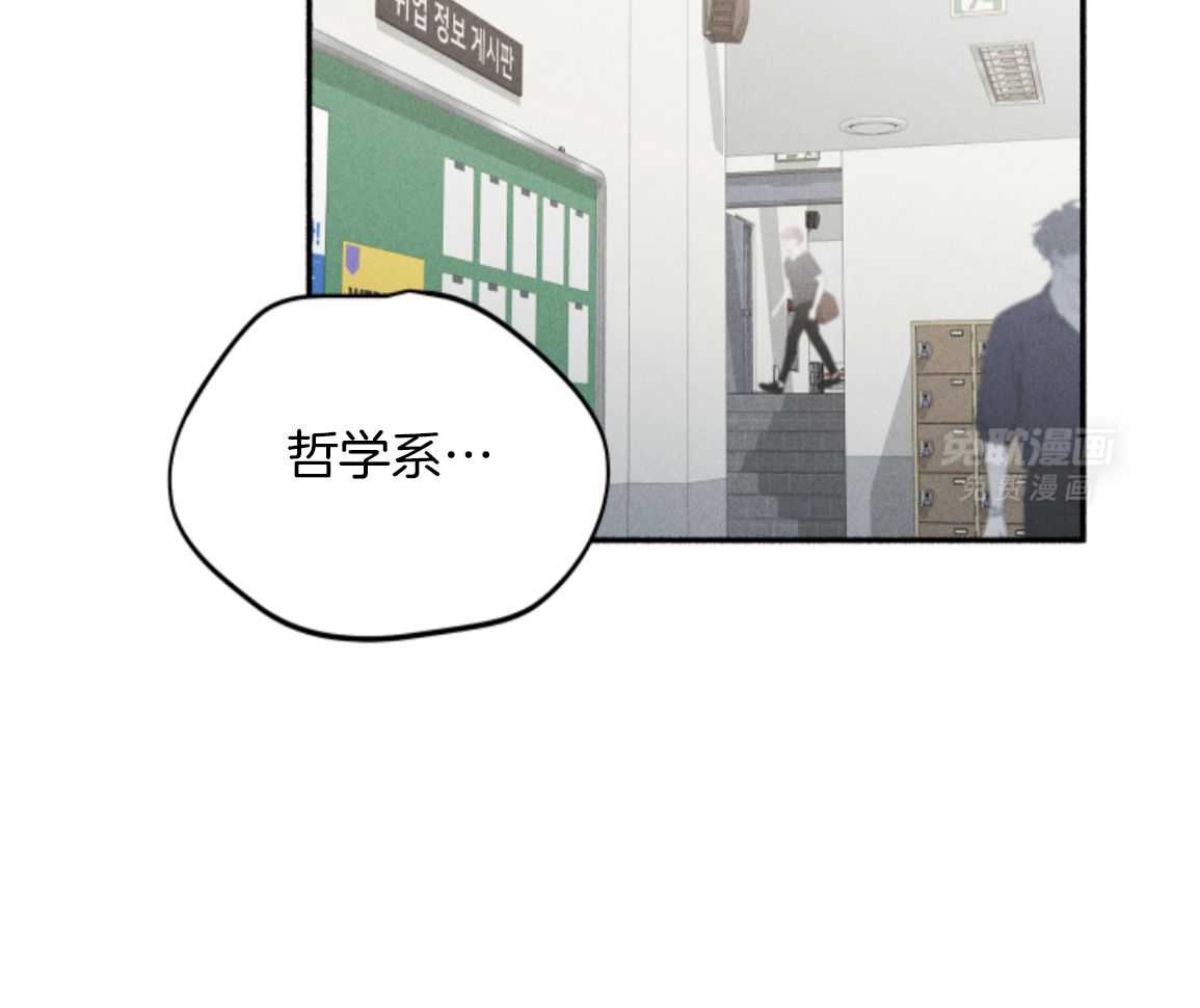 触手系外星男友第13话图