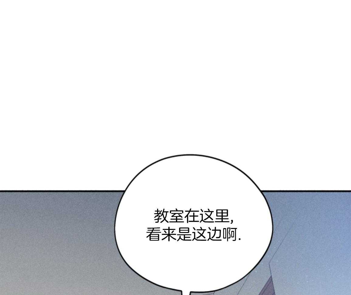 触手系外星男友第13话图