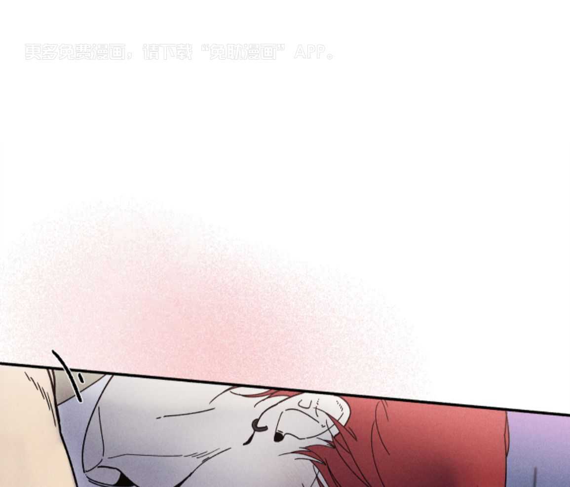 触手系外星男友第19话图