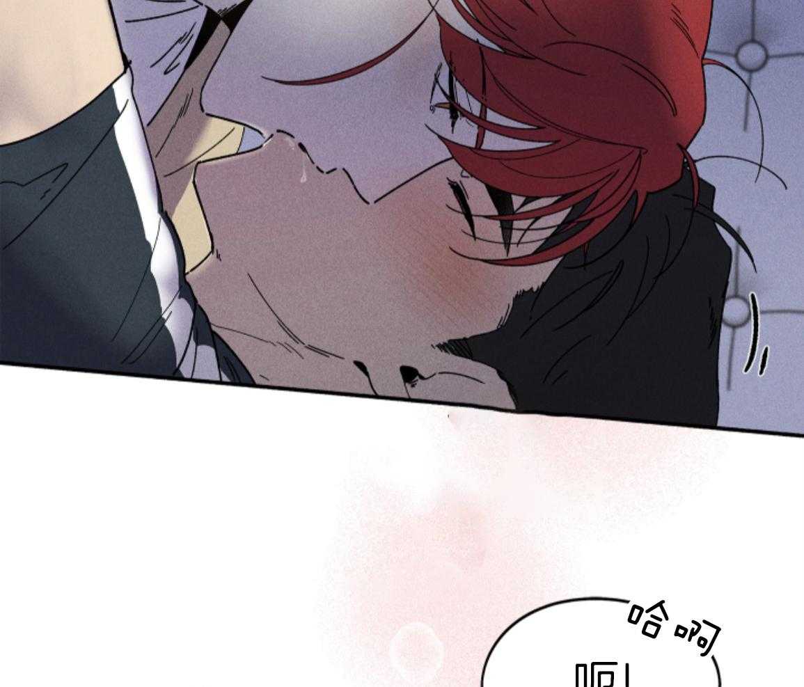 触手系外星男友第19话图