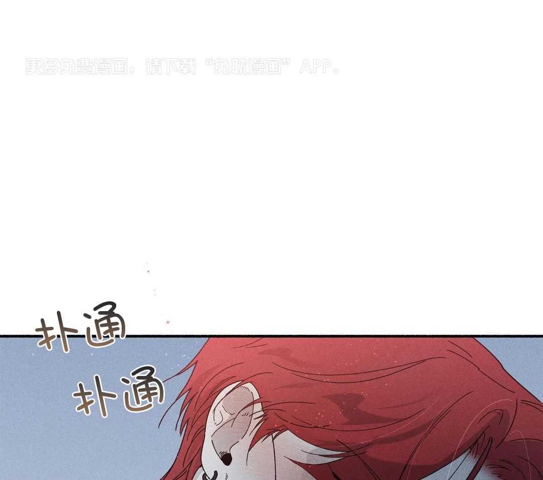 触手系外星男友第20话图