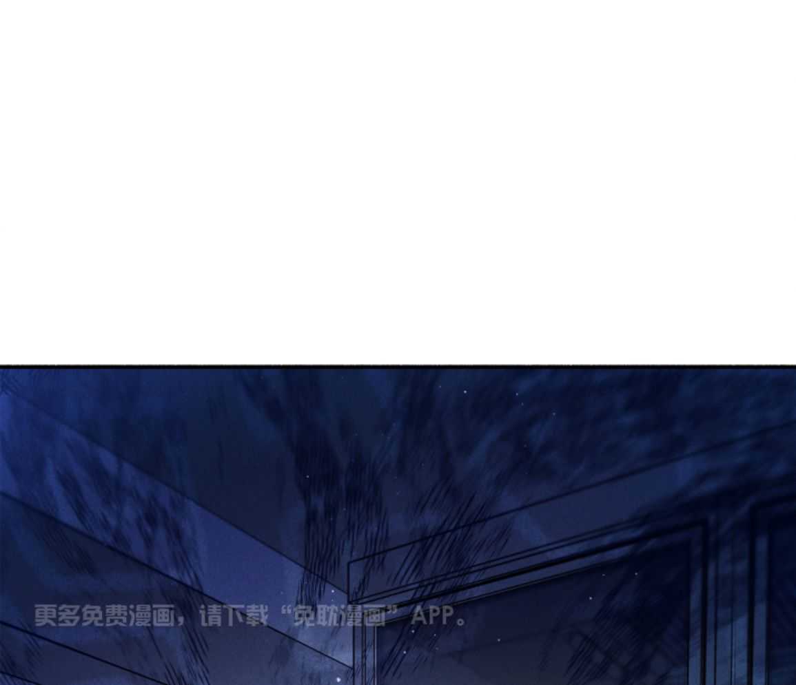 触手系外星男友第21话图