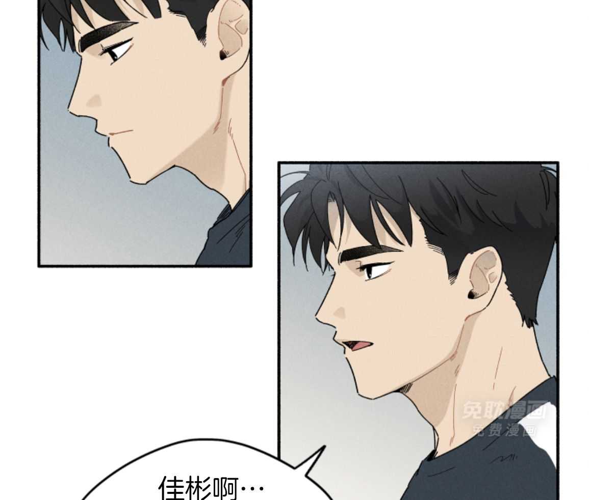 触手系外星男友第22话图