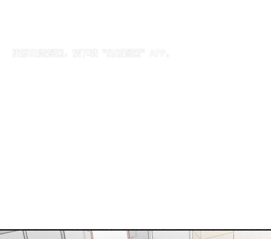 触手系外星男友第25话图