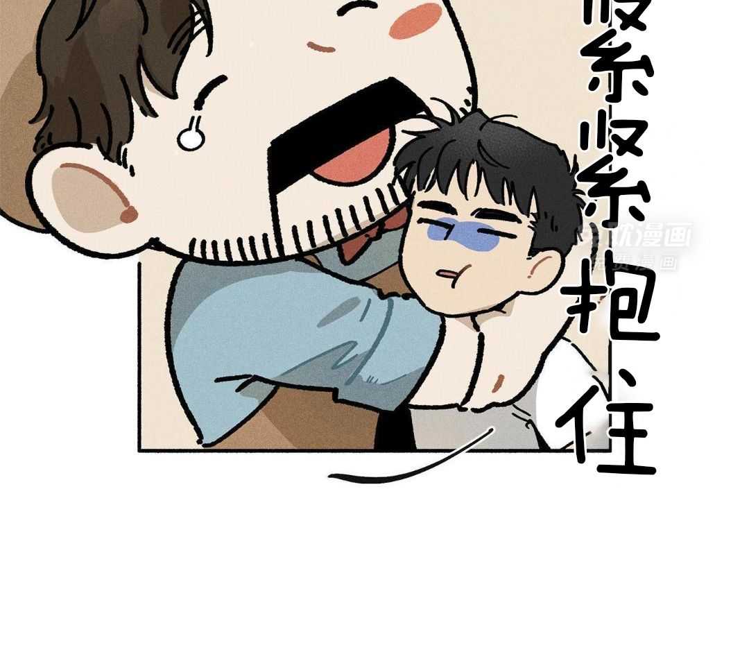 触手系外星男友第26话图