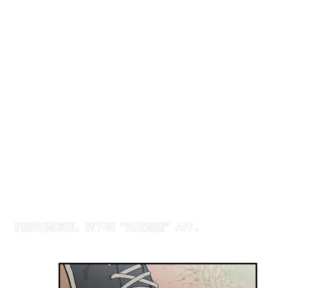 触手系外星男友第27话图