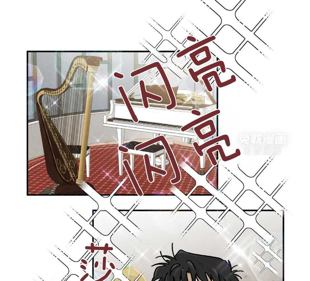 触手系外星男友第28话图