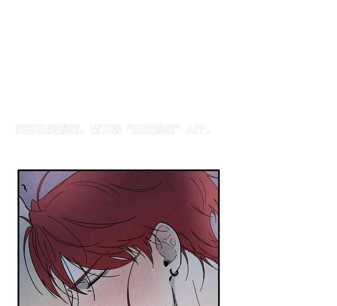 触手系外星男友第30话图