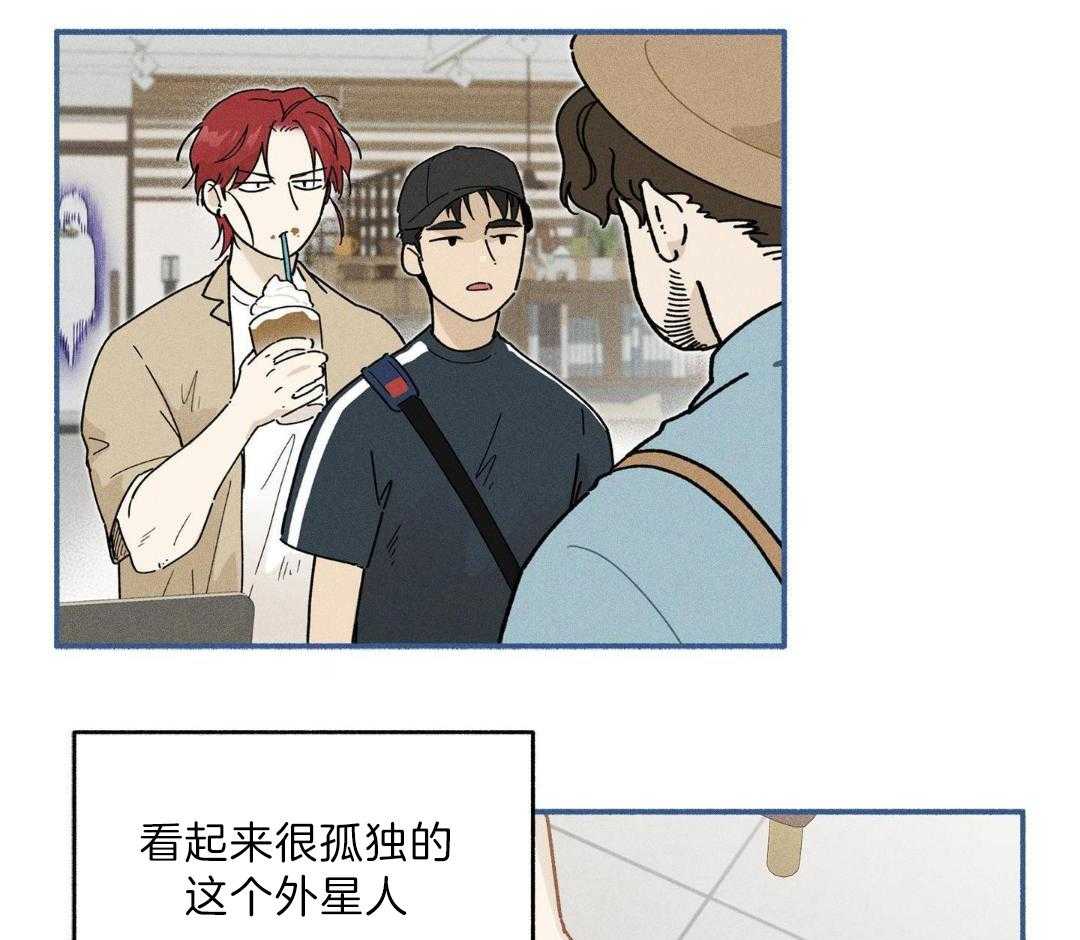 触手系外星男友第32话图