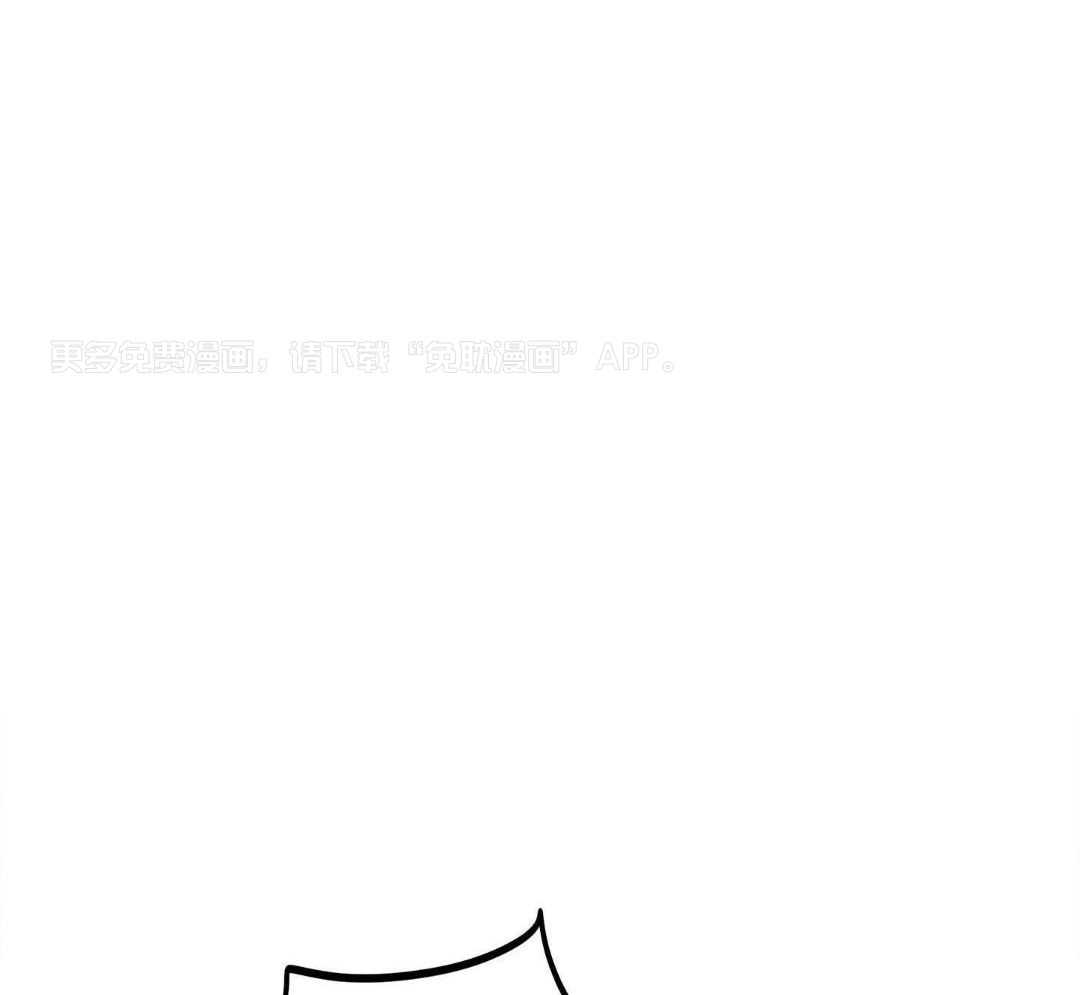 触手系外星男友第35话图