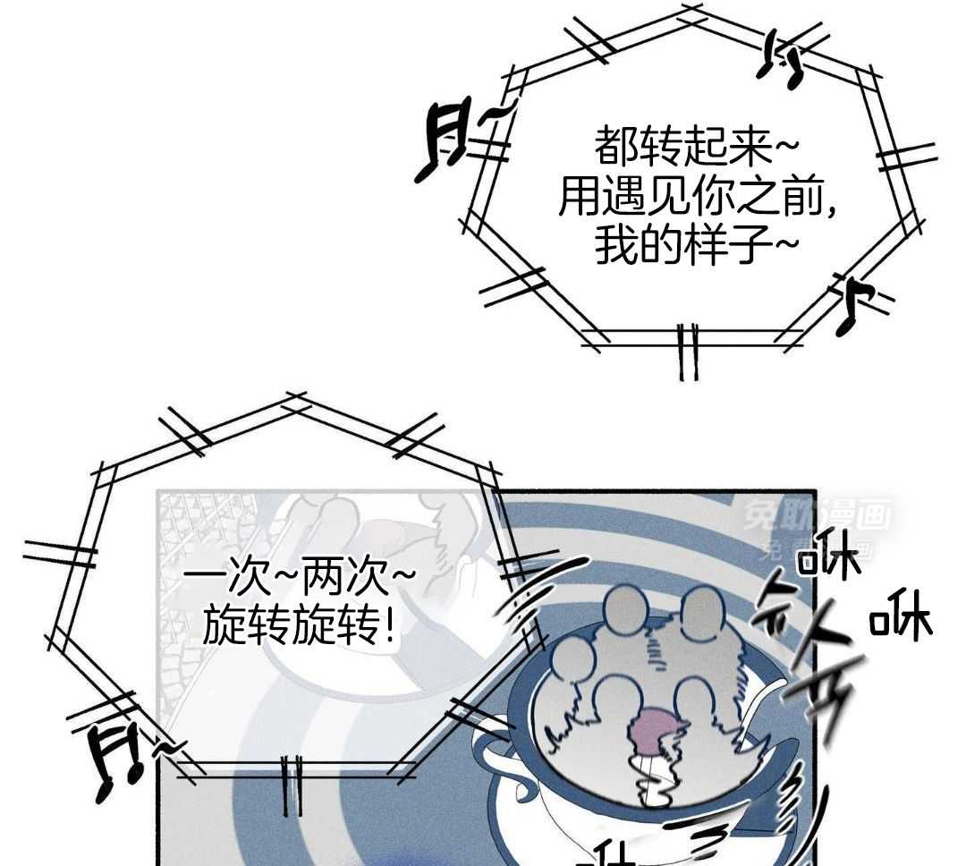 触手系外星男友第36话图