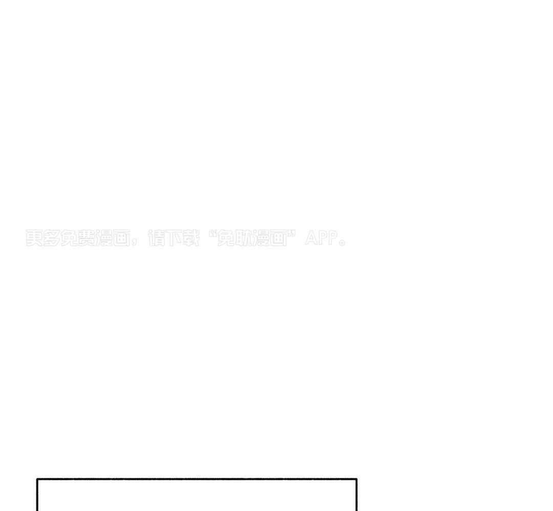 触手系外星男友第38话图