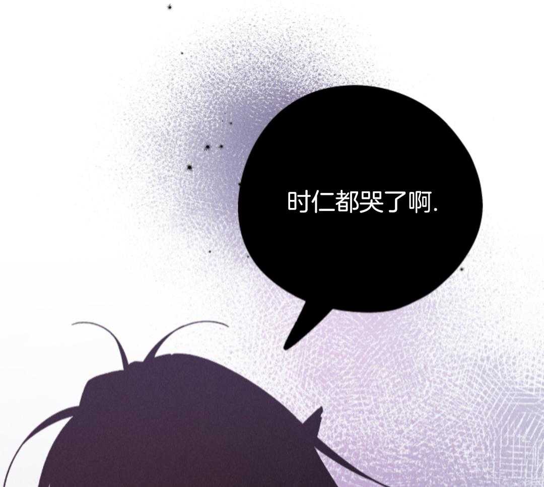 触手系外星男友第39话图