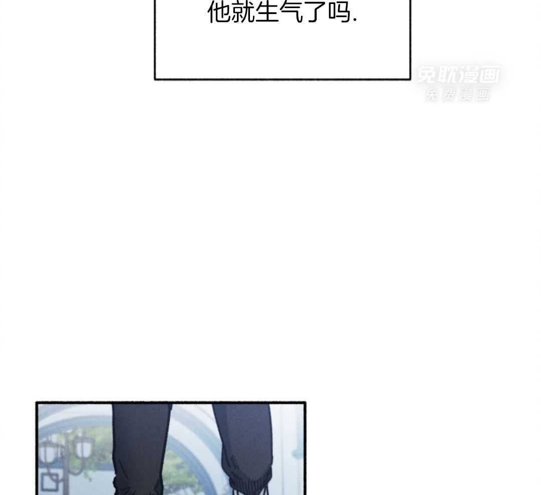 触手系外星男友第40话图