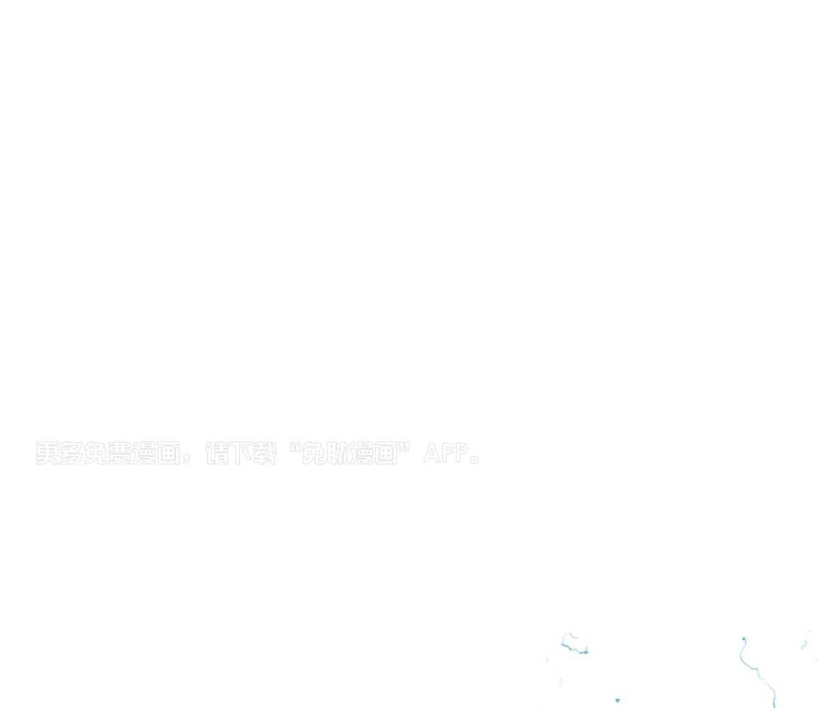 触手系外星男友第5话图