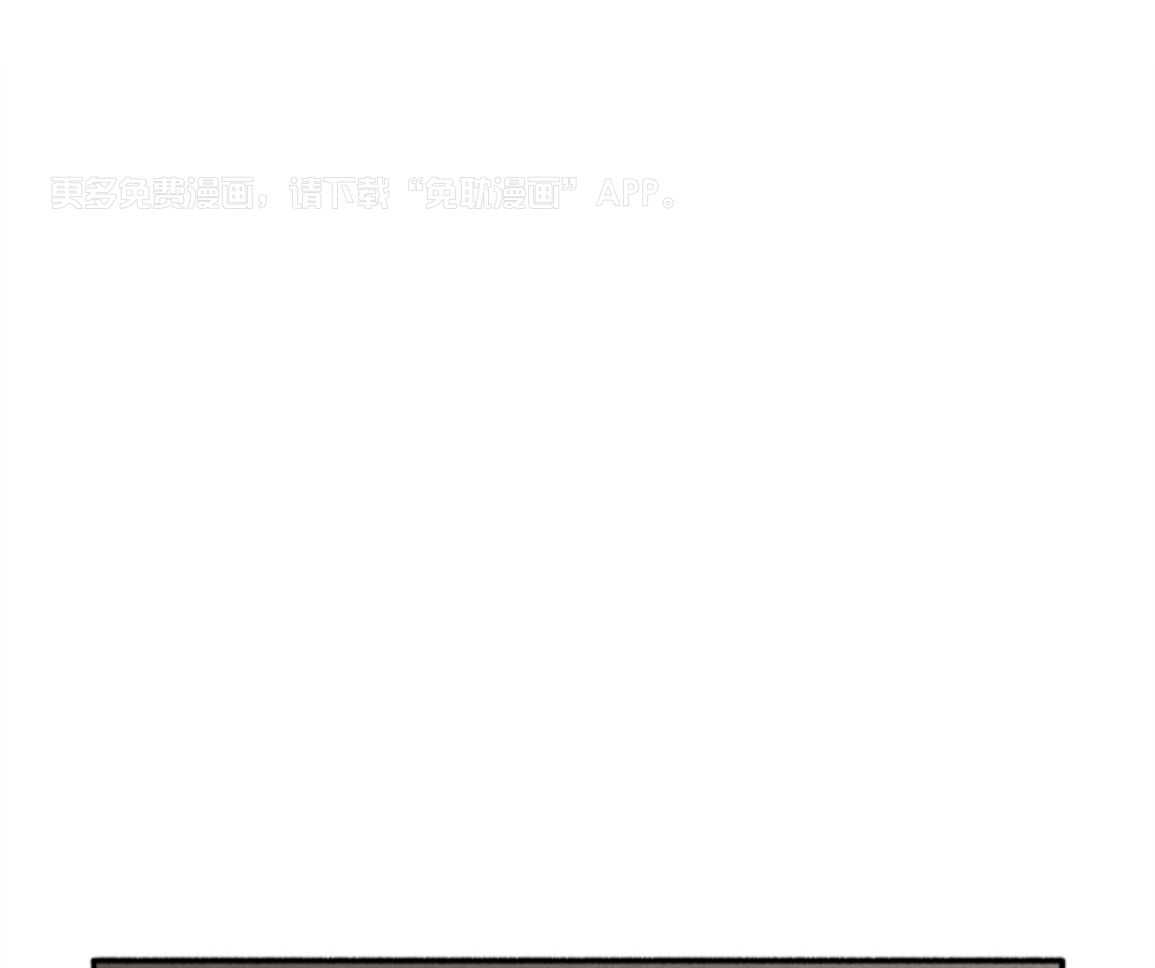 触手系外星男友第7话图