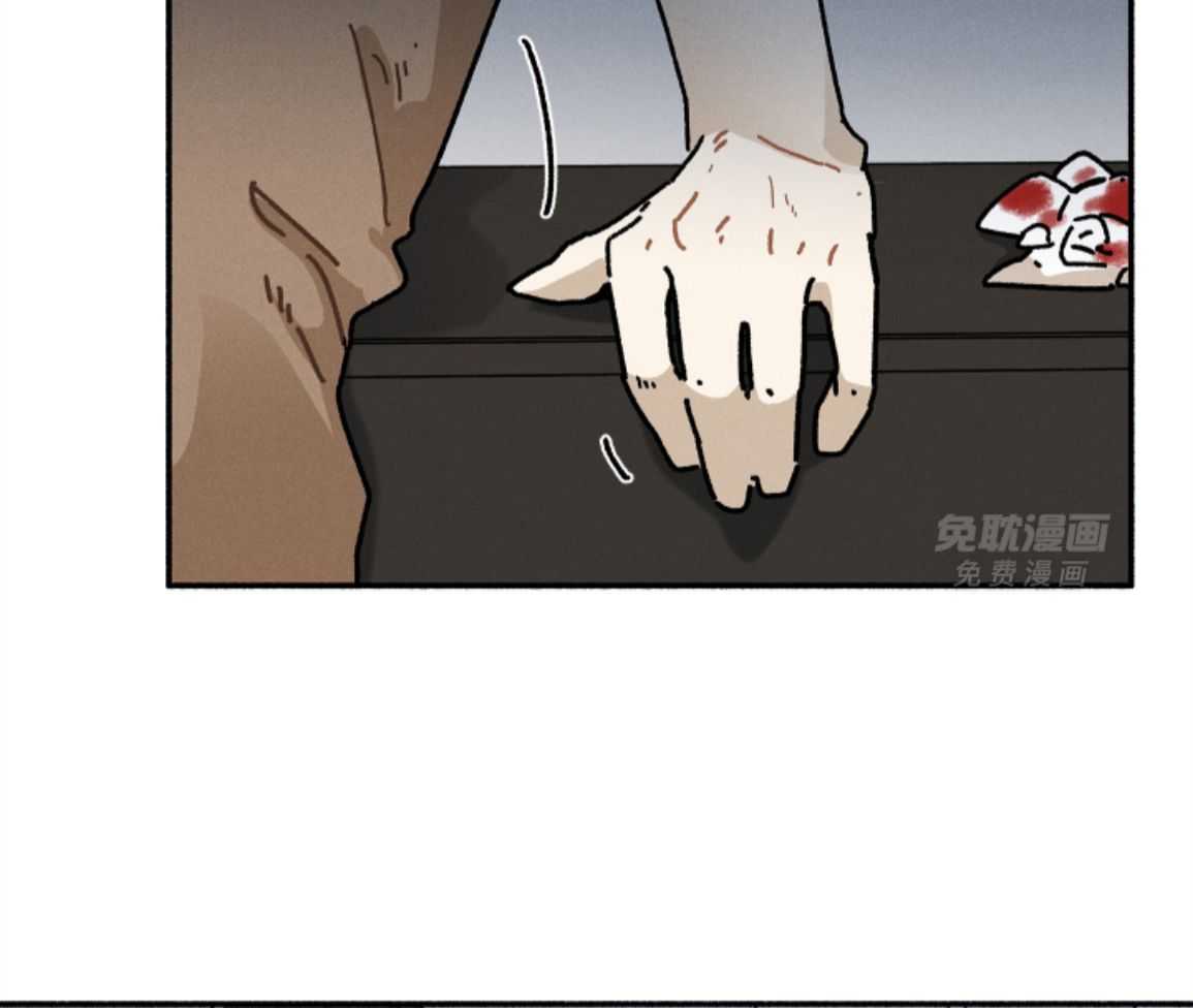 触手系外星男友第8话图