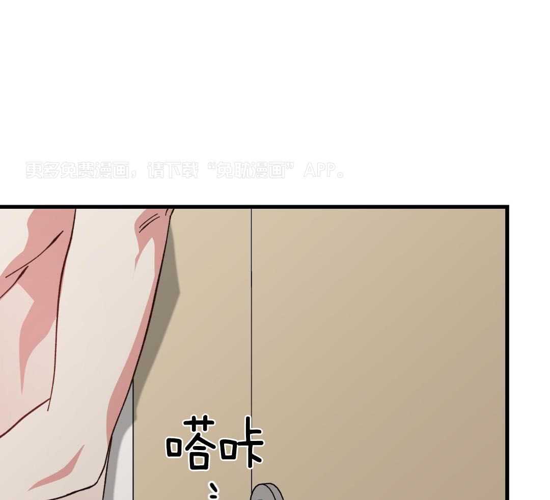 从天而降第11话图