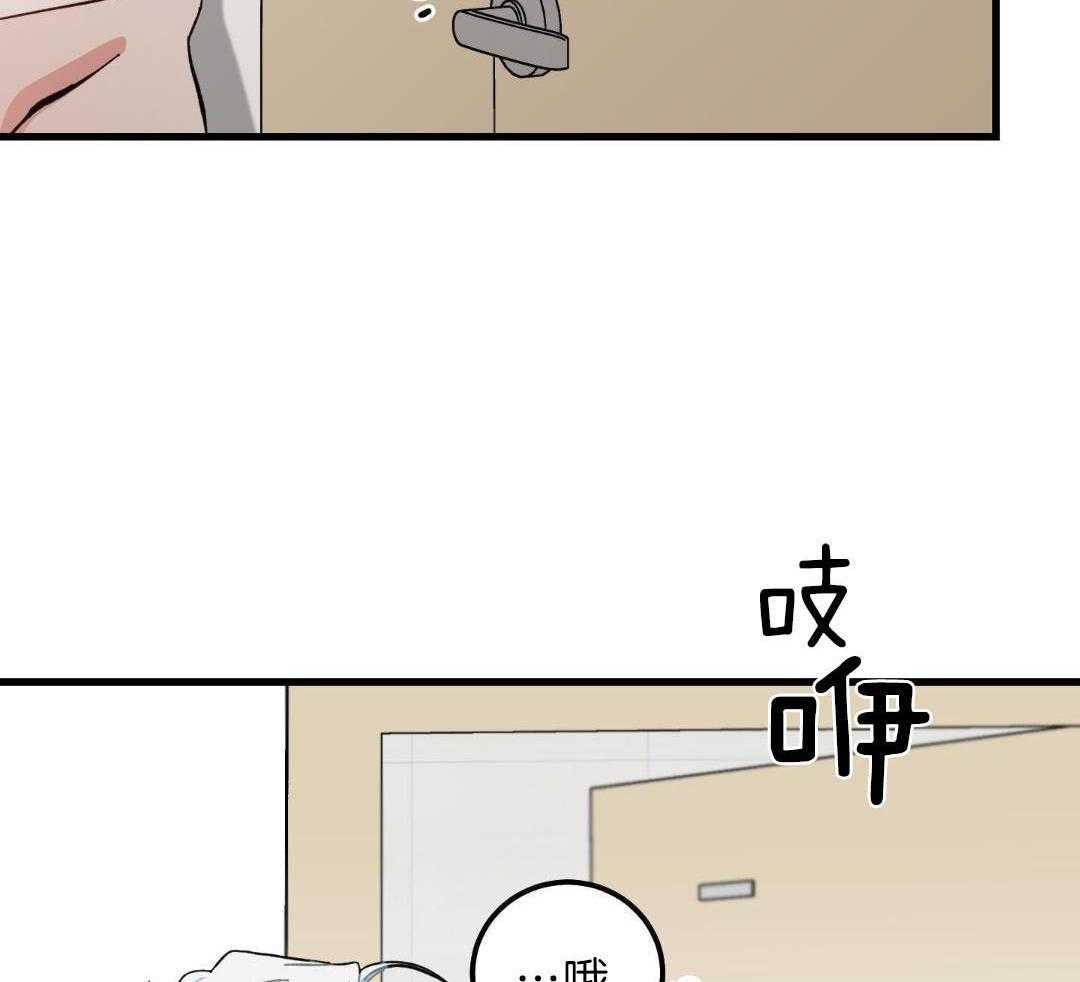 从天而降第11话图