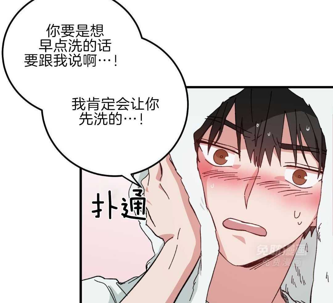 从天而降第11话图