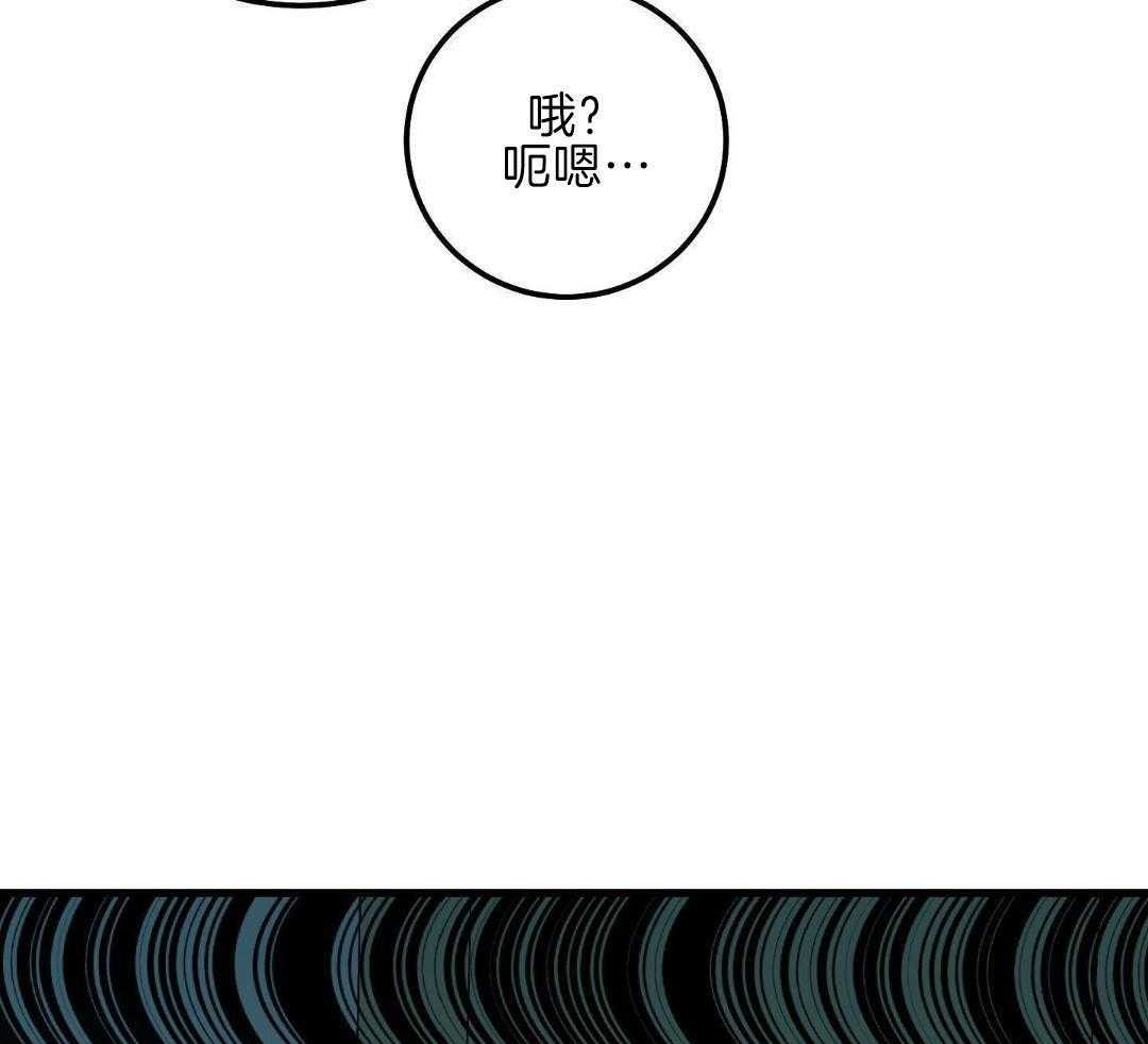 从天而降第11话图