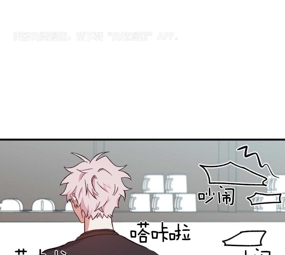 从天而降第13话图