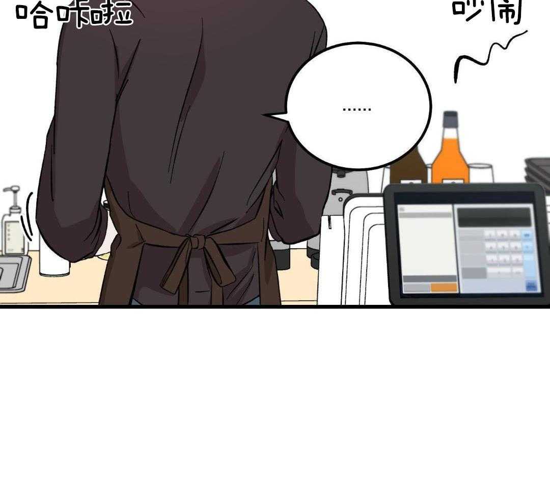 从天而降第13话图